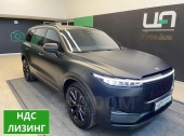 Li ONE